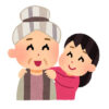 呼び捨てやめて！！孫は○○ちゃん(男の子は君)で呼ぶ方が良い理由